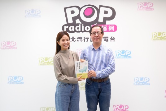 大K老師受邀參與POP Radio《POP有夠靓》專訪